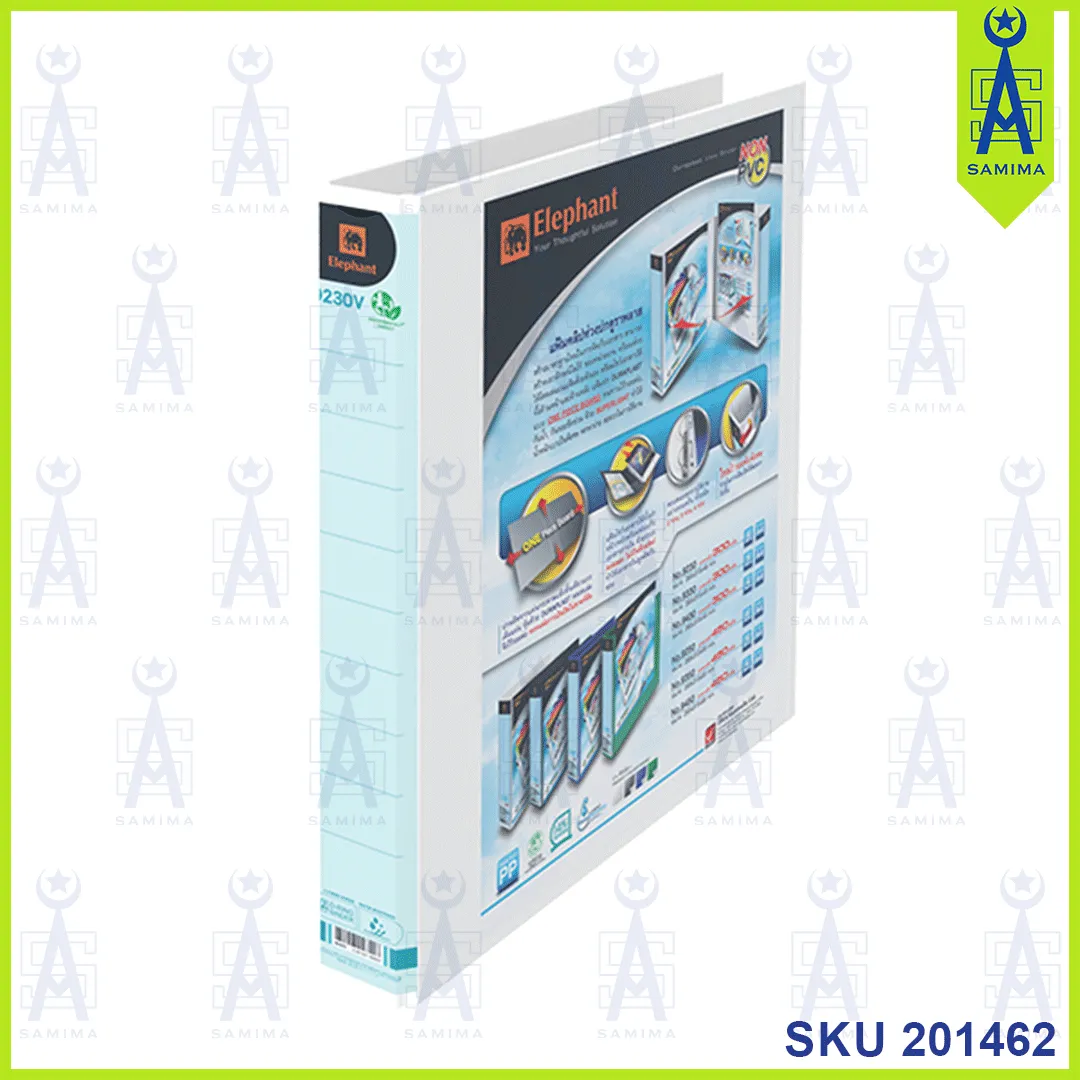 ELEPHANT 2D LAMINATED RING FILE  40MM 9230V